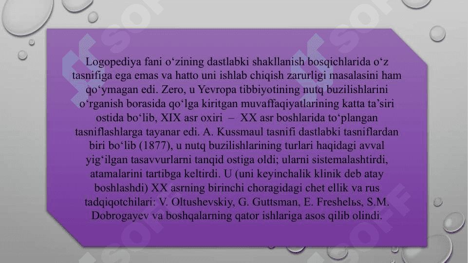Nutq buzilishlarini tasnifi 6