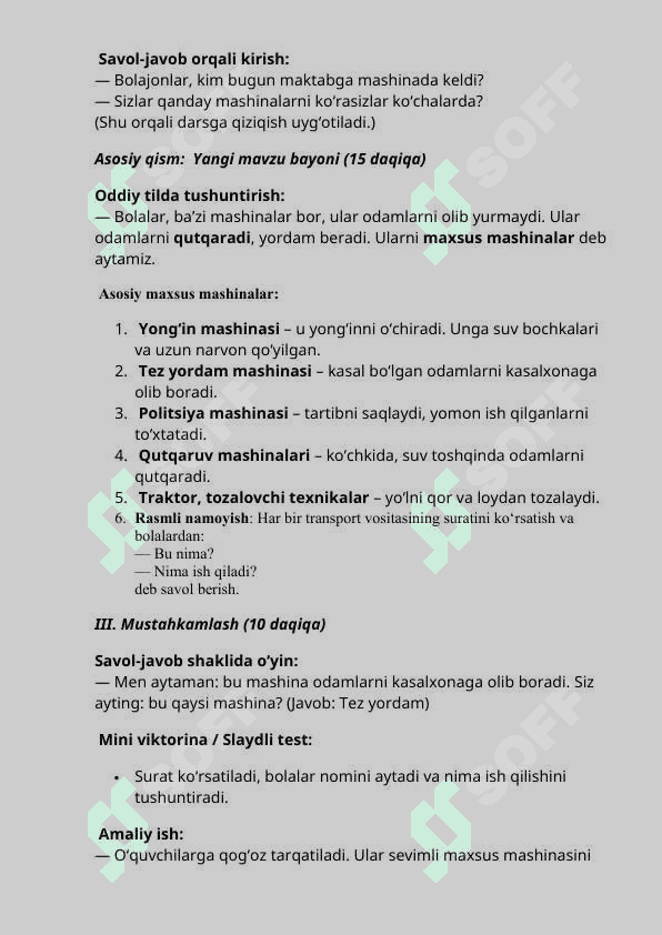 Maxsus transport vositalari mavzusida dars ishlanma 2