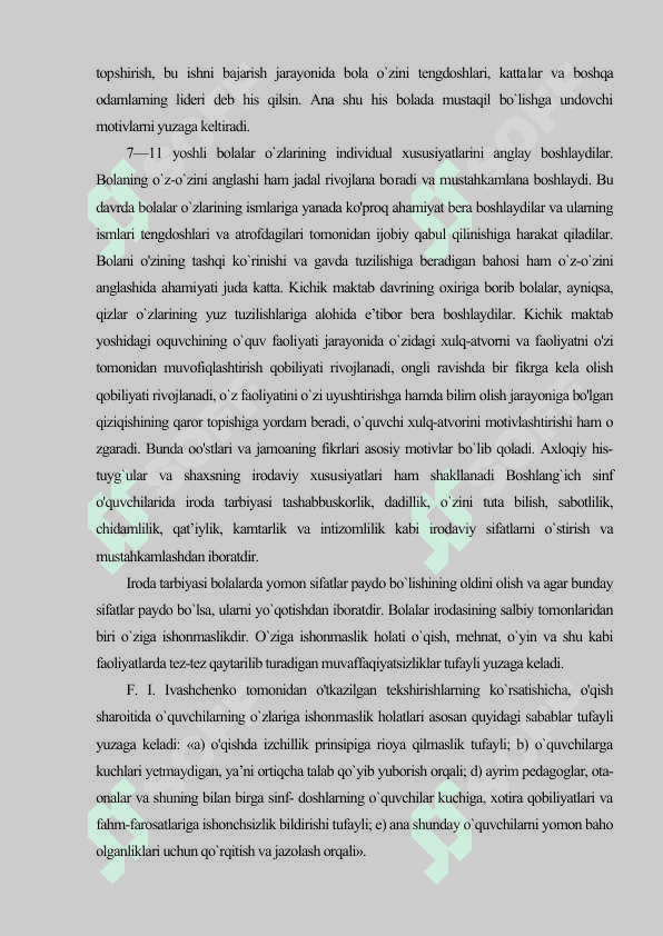 Kichik maktab yoshida ijtimoiy hayot. O’qituvchilar va tengdoshlari bilan muloqot 8