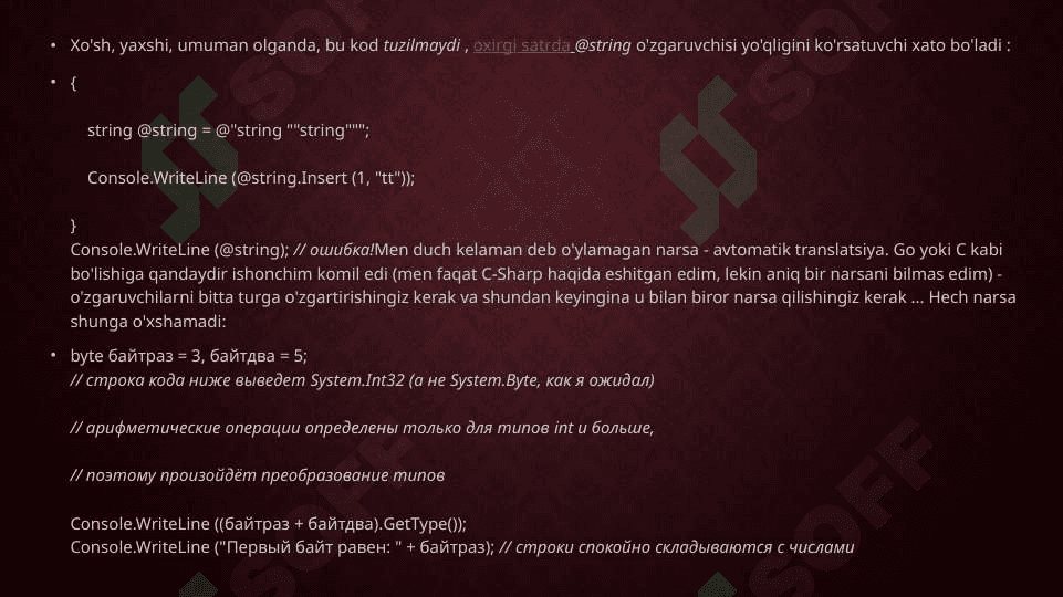 edinfikatorlar, O'zgaruvchaN toifalar 7