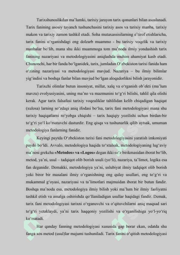 “O’ZBEKISTONNING ENG YANGI TARIXI” O’QUV FANINING PREDMETI, MAQSADI VA VAZIFALARI, NAZARIY-METODOLOGIK TAMOYILLARI. 5