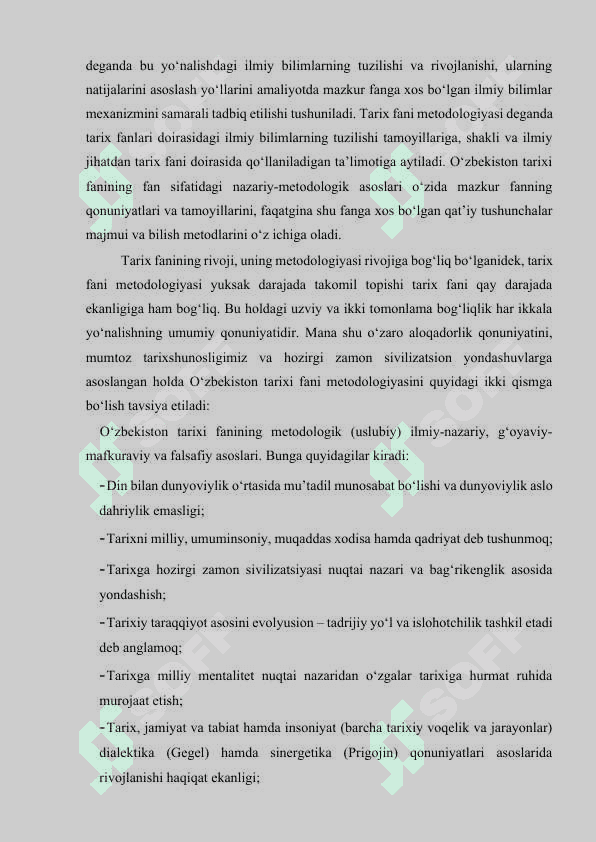 “O’ZBEKISTONNING ENG YANGI TARIXI” O’QUV FANINING PREDMETI, MAQSADI VA VAZIFALARI, NAZARIY-METODOLOGIK TAMOYILLARI. 6