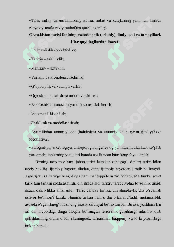 “O’ZBEKISTONNING ENG YANGI TARIXI” O’QUV FANINING PREDMETI, MAQSADI VA VAZIFALARI, NAZARIY-METODOLOGIK TAMOYILLARI. 7
