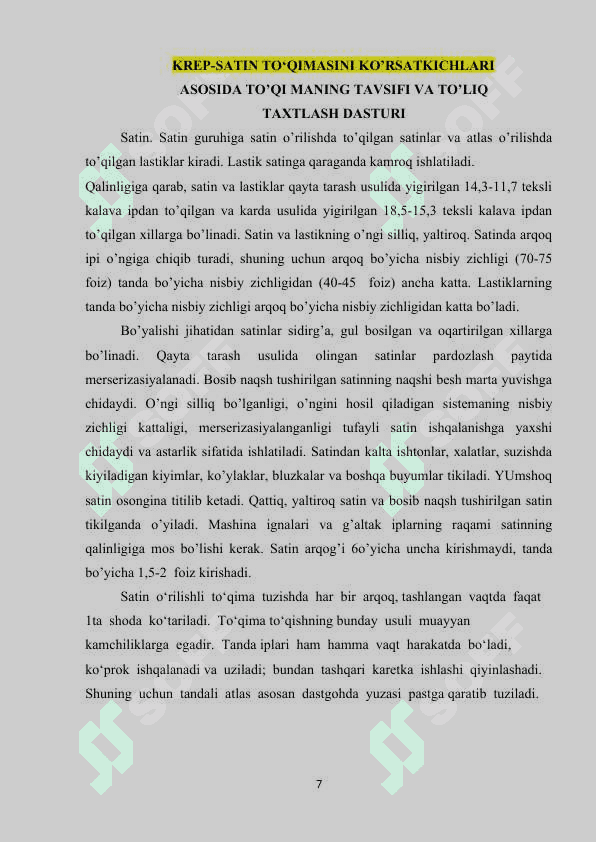 Rishton tumanida “Satin” o‘rilishli gazlamalar ishlab chiqaruvchi kichik korxonaning loyihasi 7