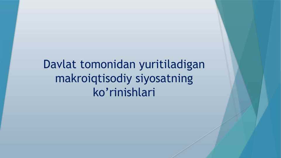 Davlat tomonidan yuritiladigan makroiqtisodiy siyosatning ko’rinishlari