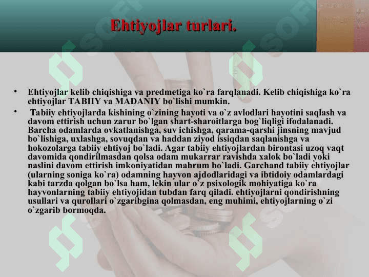 Ehtiyoj faollikni yuzaga keltiruvchi turtki sifatida va ehtiyoj o'rganish metodlari 3