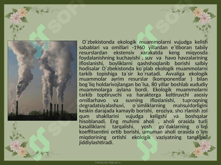 O’zbekistonda ekotizimlar muammolari va ularni bartaraf etish yo’llari 4