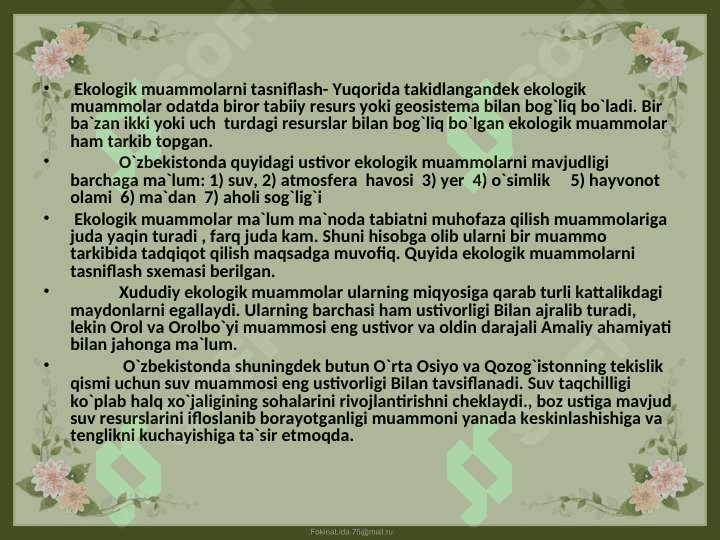 O’zbekistonda ekotizimlar muammolari va ularni bartaraf etish yo’llari 8