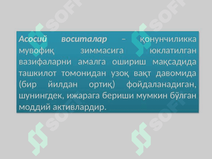 Бюджет ташкилотларида асосий воситалар ва номоддий активлар ҳисоби 3