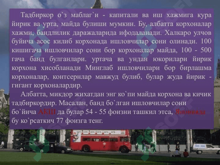 Бизнес ва тадбиркорлик 4