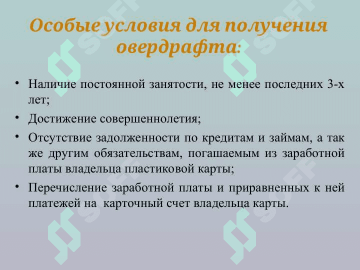 Банк Н.Б.У 2