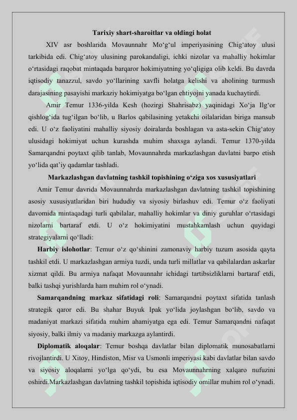 XIV asrda Movaunnahrda markazlashgan davlatning tashkil topishining o‘ziga xos xususiyatlari 25 3