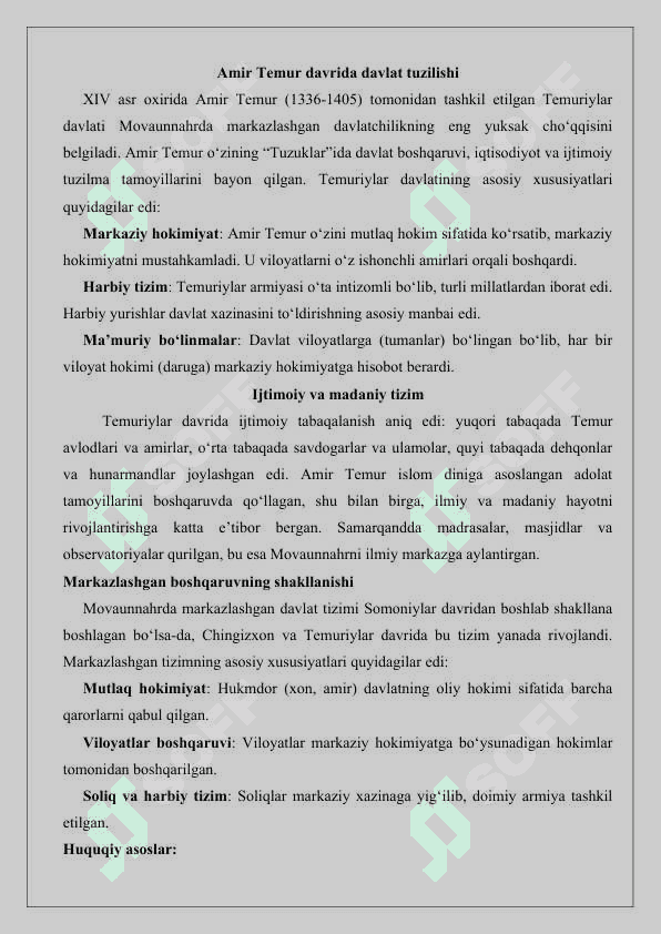 XIV asrda Movaunnahrda markazlashgan davlatning tashkil topishining o‘ziga xos xususiyatlari 25 7