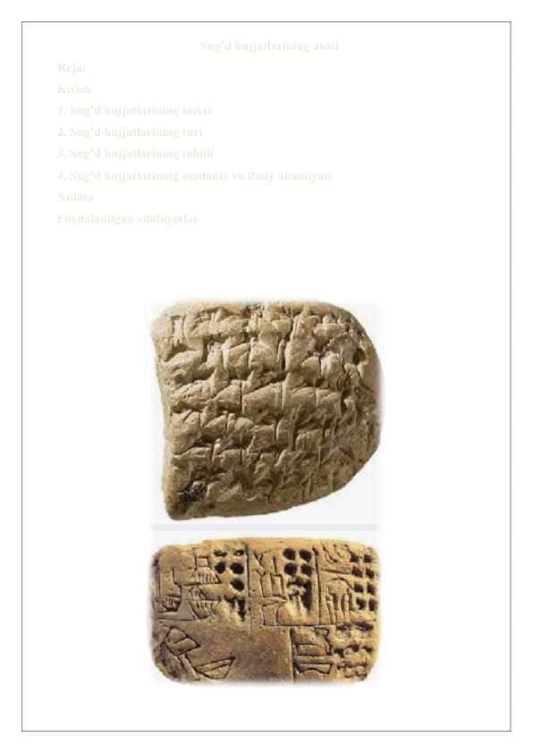 Sug’d hujjatlarining asosi 25 1