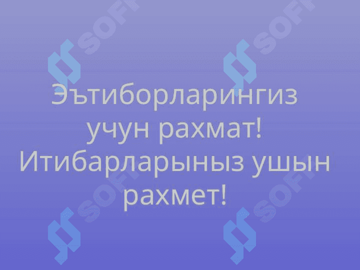 Газначилик тизимида юридик мажбуриятларни руйхатга олиш тартиби 4
