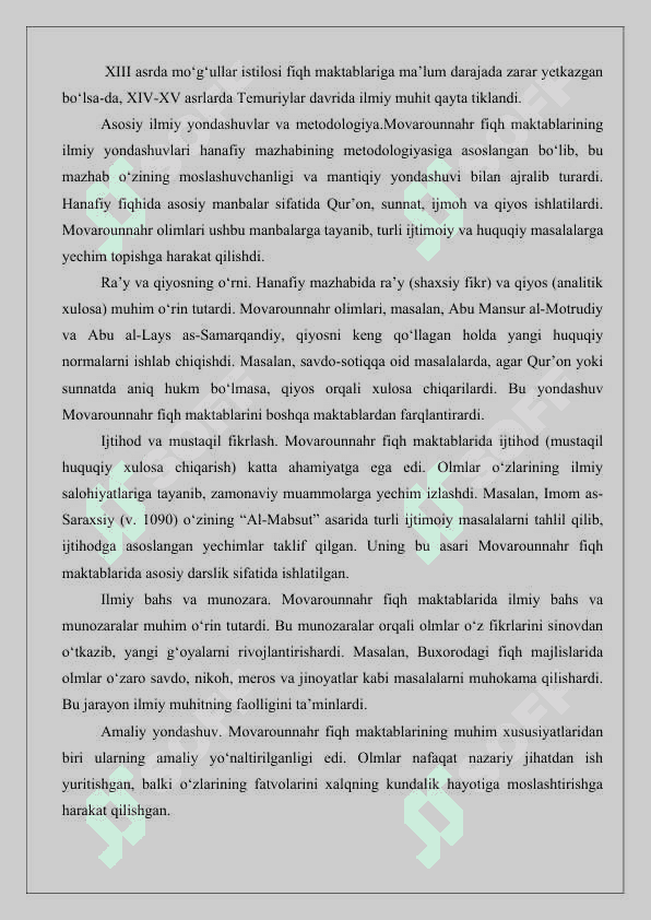 Movarounnahr fiqh maktablari va ularning o‘ziga xos xususiyatlari 25 4