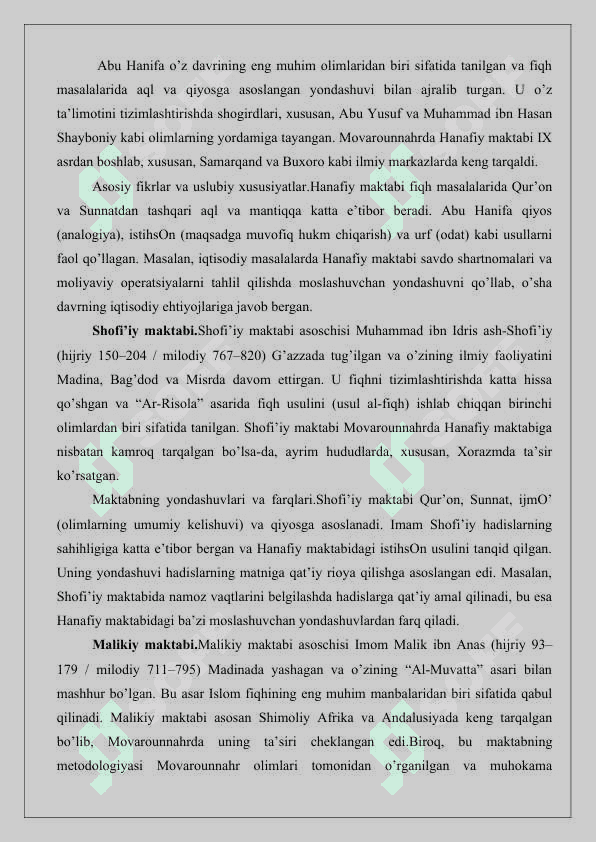 Movarounnahr fiqh maktablari va ularning o‘ziga xos xususiyatlari 25 7