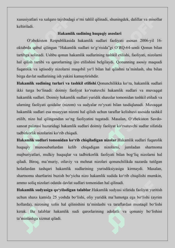Hakamlik sudi va unda ishni yuritish tartibida ko‘riladigan ishlar. 25 3