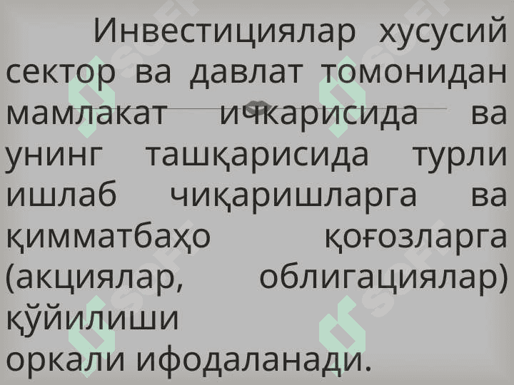 Инвеститсиялар ва уларнинг макроиктисодиётдаги таъсири 2