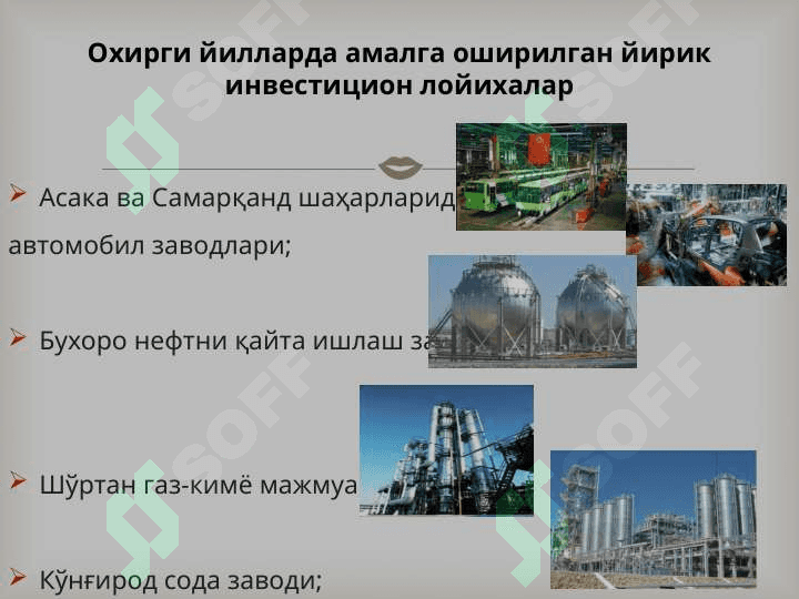 Инвеститсиялар ва уларнинг макроиктисодиётдаги таъсири 8