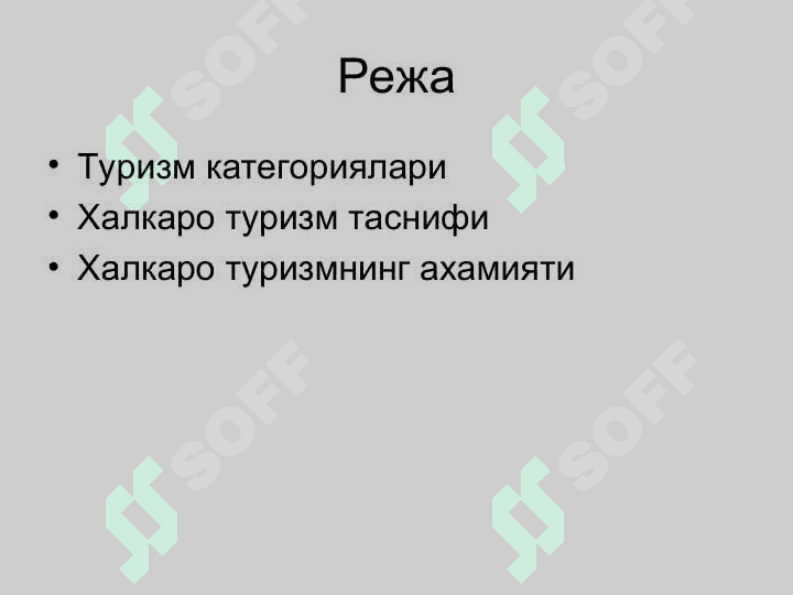 Халқаро туризм ягона тизим сифатида асосий тушунчалар 2