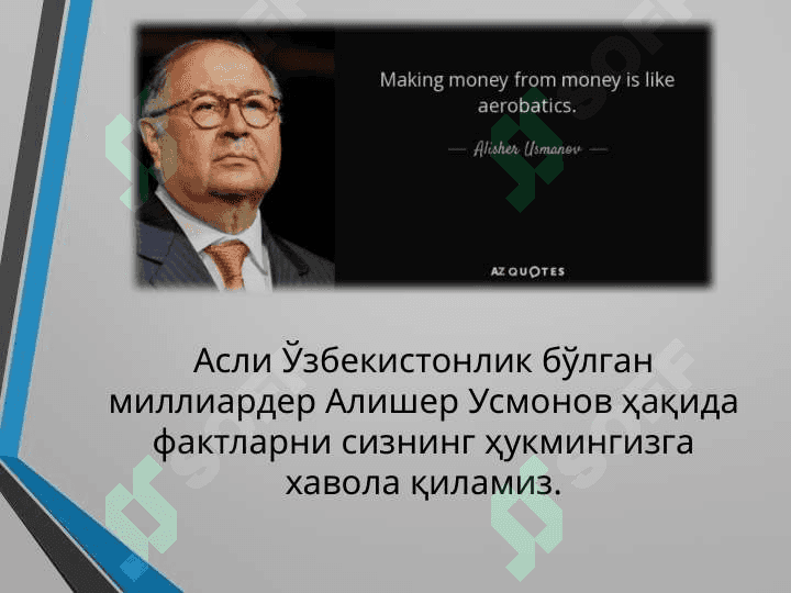 Жаҳон молиявий инвесторлар фаолияти 2