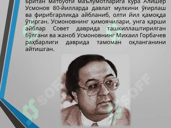 Жаҳон молиявий инвесторлар фаолияти 4