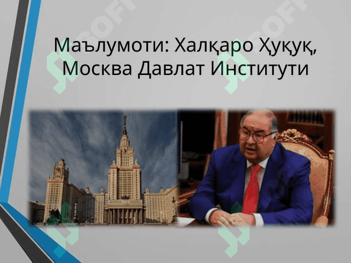 Жаҳон молиявий инвесторлар фаолияти 5