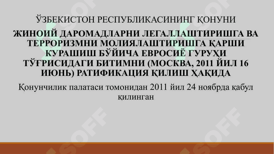 жиноий даромадларни легаллаштиришга ва терроризмни молиялаштиришга қарши курашиш тизимини тартибга солишнинг ҳуқуқий асослари 8