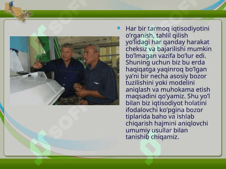 Xalqaro bozordagi raqobat 4