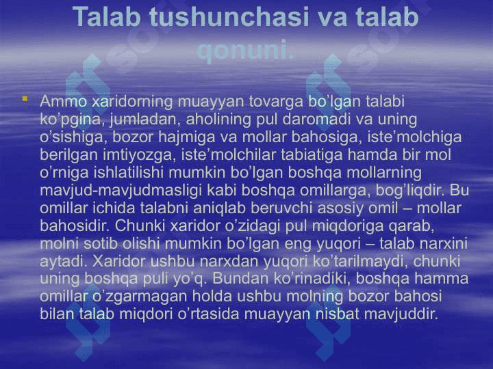 Talab va taklif nazariyasi 4