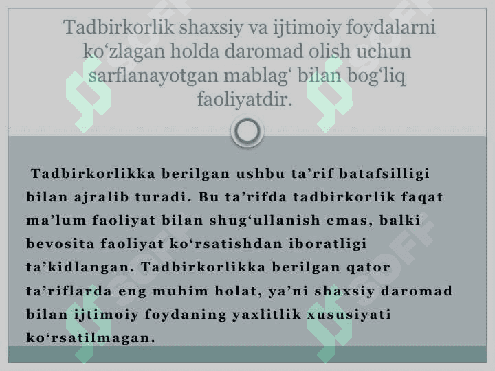 Tadbirkorlik faoliyatini rivojlantirishning maqsadi va vazifalari 3
