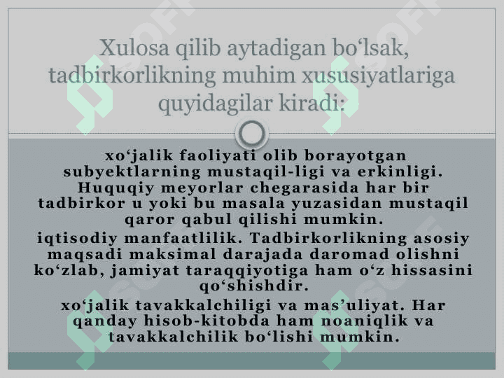 Tadbirkorlik faoliyatini rivojlantirishning maqsadi va vazifalari 4
