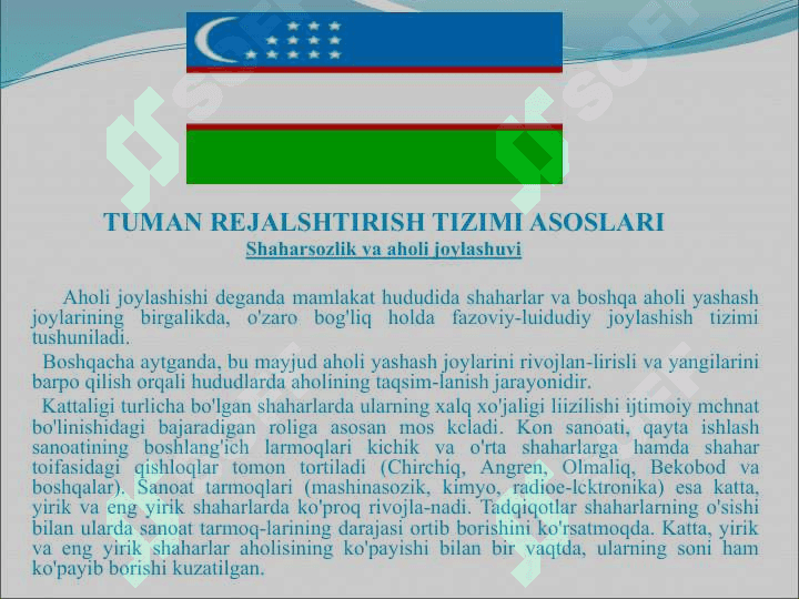 Tuman rejalashtirish tizimi asoslari 2