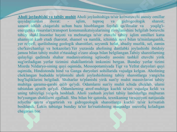 Tuman rejalashtirish tizimi asoslari 5