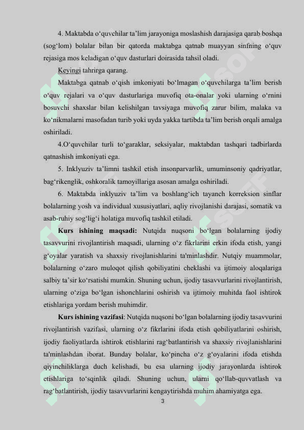 Nutqida nuqsoni bo‘lgan bolalarning ijodiy tasavvurini rivojlantirish 3