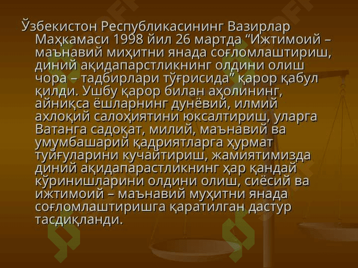 Vijdon va e’tiqod erkinligi 6
