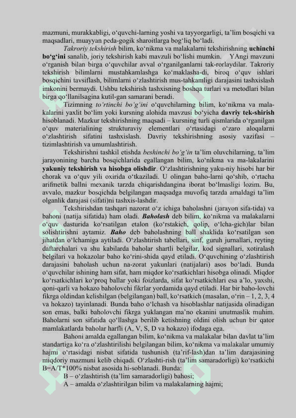 O‘quvchilarning bilim, ko‘nikma va malakalarini tashxis etish. . Iqtidorli o‘quvchilarni o‘qitish 3