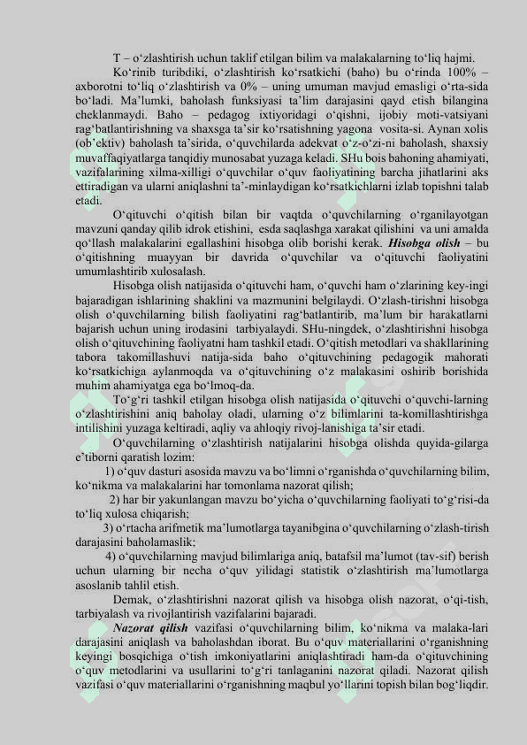 O‘quvchilarning bilim, ko‘nikma va malakalarini tashxis etish. . Iqtidorli o‘quvchilarni o‘qitish 4