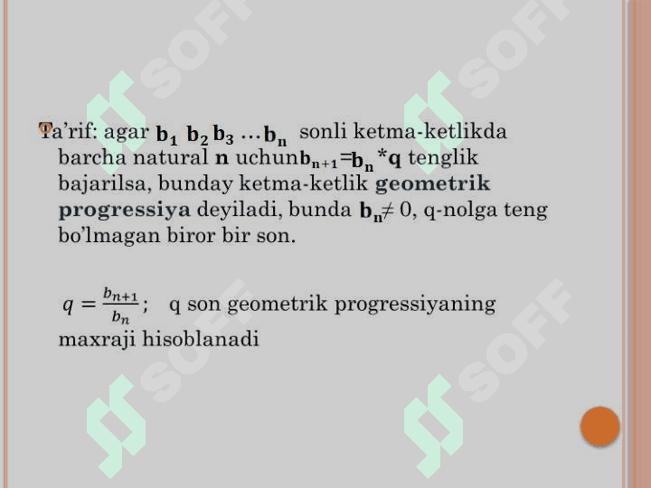 Geometrik progressiya 3