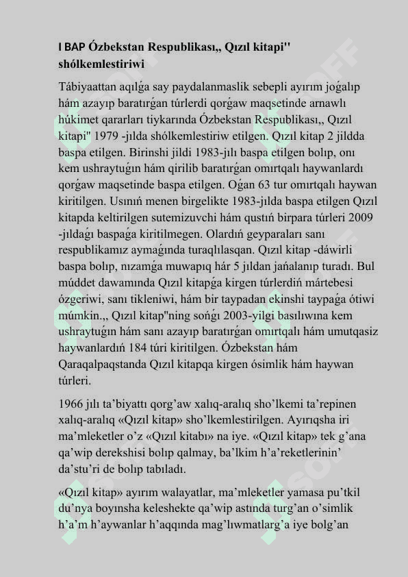 O’zbekstan Respublikasi <<Qizil kitabi>> kiritilgen o’simlikler wakilleri 5