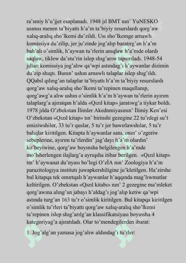 O’zbekstan Respublikasi <<Qizil kitabi>> kiritilgen o’simlikler wakilleri 6