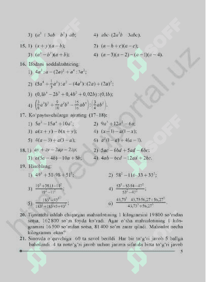 8-sinf algebra 5