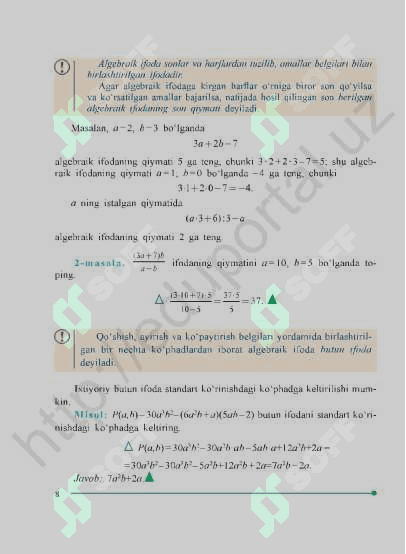 8-sinf algebra 8