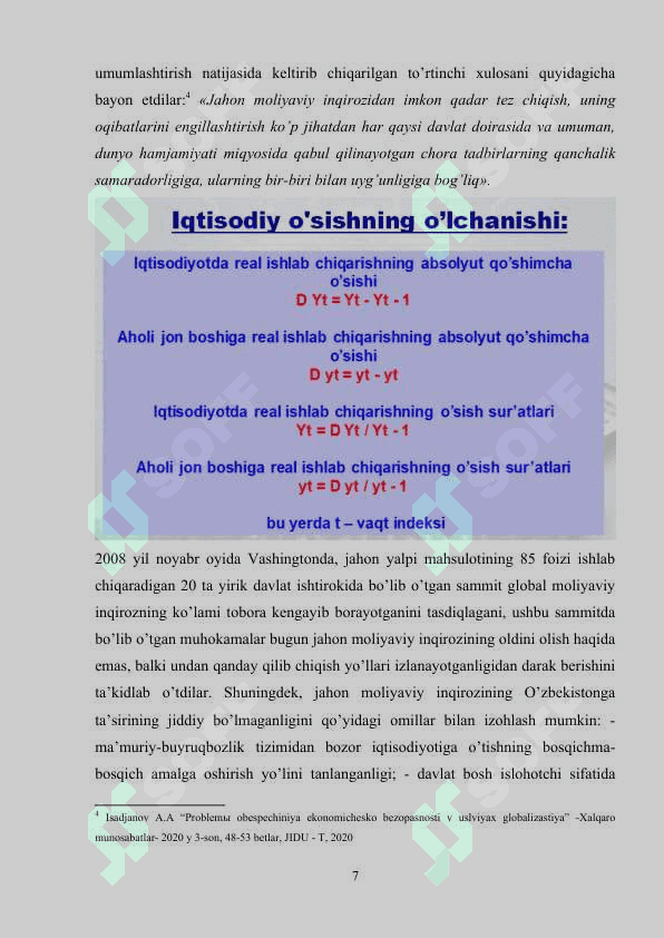 Globollashuv jarayonida tashqi savdo va xalqaro iqtisodiy munosabatlarni tartibga solish usullari 7