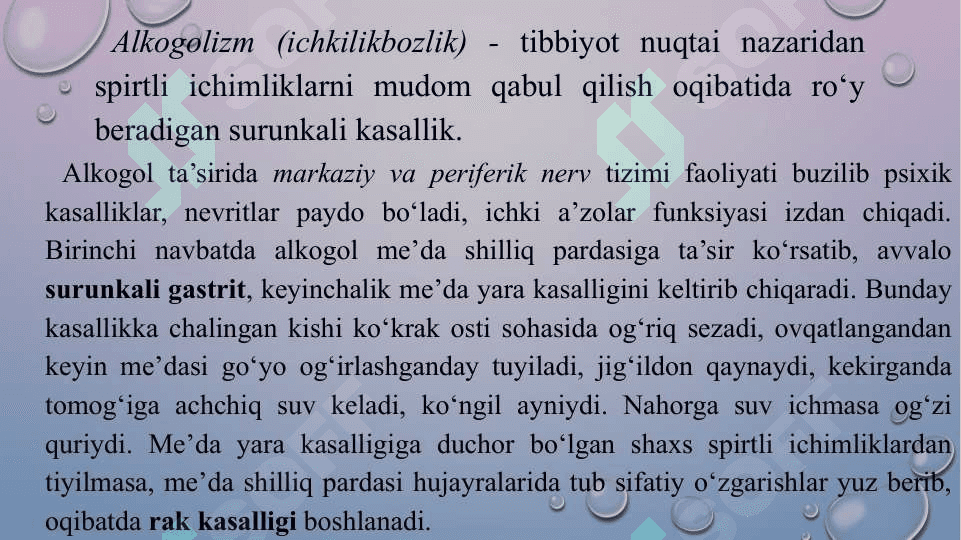 Zararli odatlar. OIV infeksiyasi. OITS 8