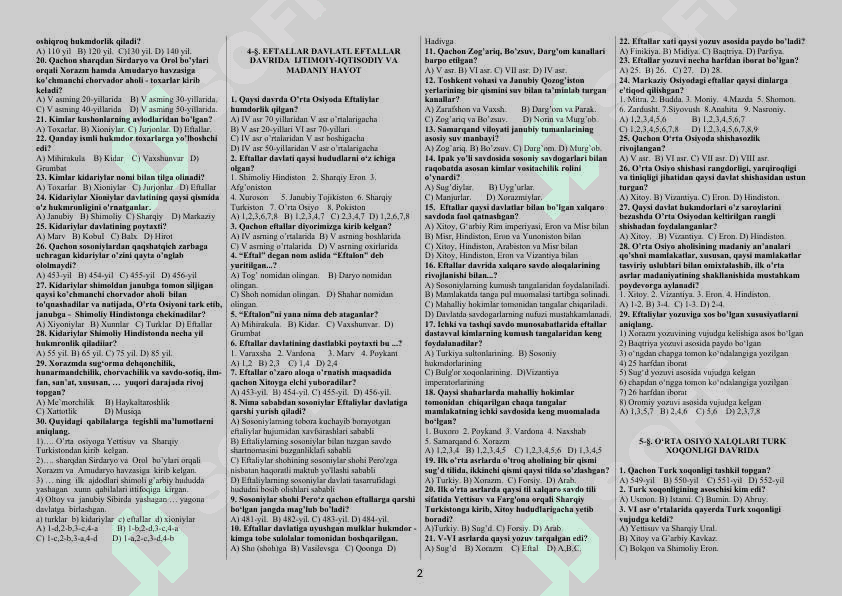 7-sinf O'zbekiston tarixi fanidan test savollari to'plami. Yangi darslik asosida. 2