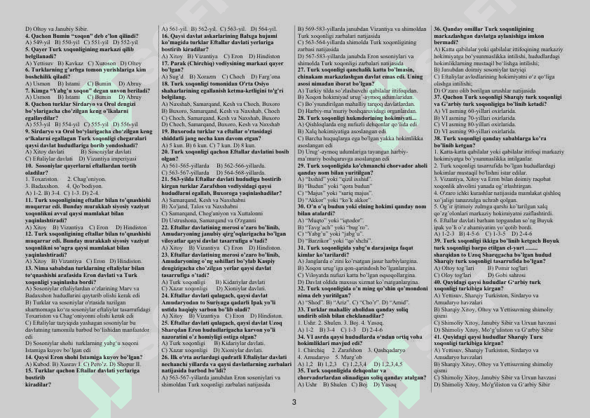 7-sinf O'zbekiston tarixi fanidan test savollari to'plami. Yangi darslik asosida. 3