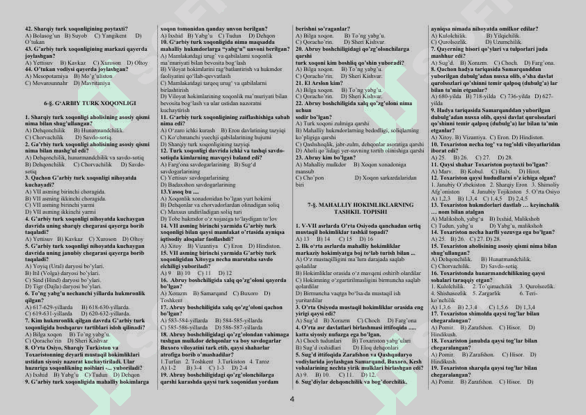 7-sinf O'zbekiston tarixi fanidan test savollari to'plami. Yangi darslik asosida. 4