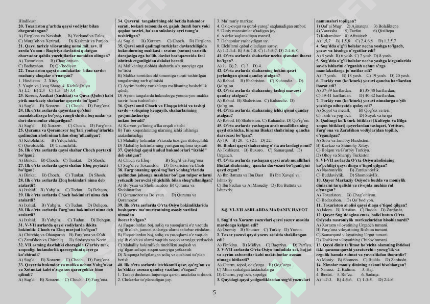 7-sinf O'zbekiston tarixi fanidan test savollari to'plami. Yangi darslik asosida. 5